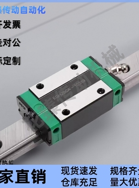 中载直线导轨C-SVR C-SVRL C-SV2R C-SV2RL24 28 33 42-100 160