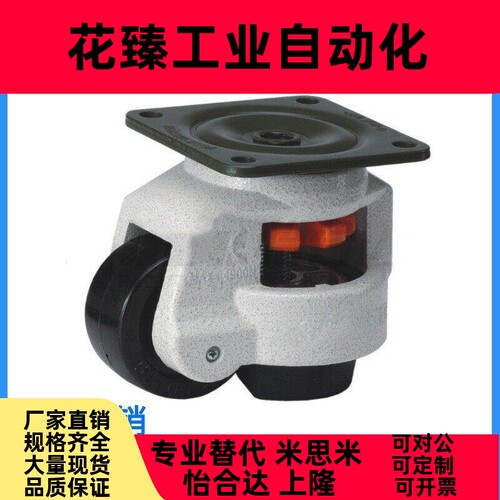 福马轮 平底活动型CGR51-60-U/CGR51-80-U/CGR51-60-N/CGR51-80-N