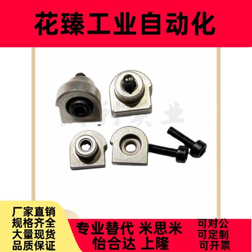 LLTA1/2/3/5/7 ICE31-T1/T2/T3/T5/T7 直线导轨简易定位销