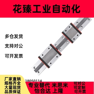 L100 IBC01 960直线导轨滑块IAS 4045 怡合达同款 H28