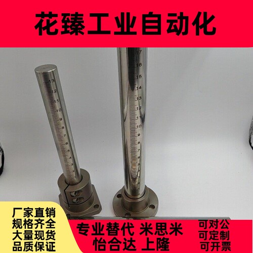 GSSTA/FGSTAQ/FGSTN/GSSTN/RCY81/61/71/51/91加工刻度圆棒方圆管