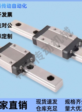 替怡合达直线导轨滑块IBF51 IBF53-H30/H40/H45-L100/L260/L1960