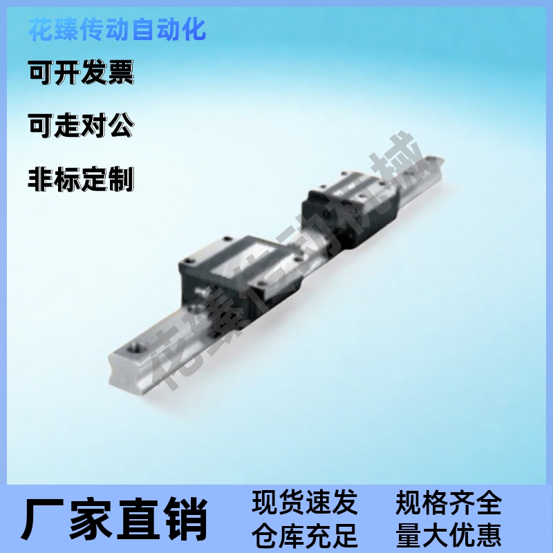 怡合达直线导轨IBP01/03/05/06-H30/36/42/48/60/70/90-L110/3927