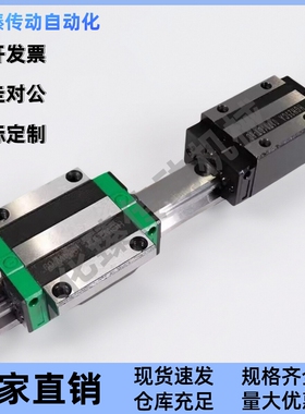国产上隆微型滚珠线轨直线导轨加长滑块SNCC SNHC H8 H10 H13 H16