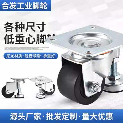 带调整块脚轮 CGAN/CLAN/CLAM 65 75 -P-M-D替米思米 重载连身型