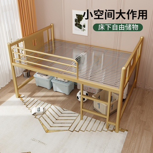 儿童男女孩青少年半高床小户型组合可储物高脚高架床卧室不锈钢床