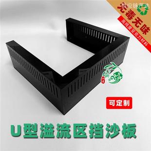 U型三面档沙板底滤溪流鱼缸立柱挡板挡小鱼溢流区亚克力L溪流缸