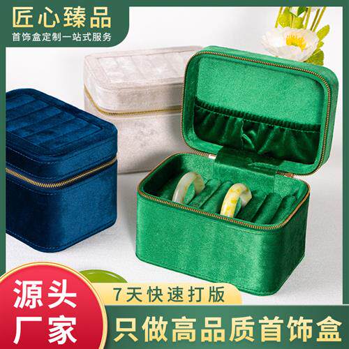 现货家用大容量手镯收纳盒7位工厂多位手镯盒收纳带盖子