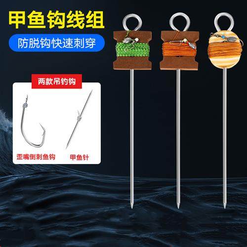 甲鱼钩套装王八钩歪嘴钩排钩鳖钩黄鳝插钩地插线组黑鱼黄辣丁乌龟,户外/登山/野营/旅行用品,鱼钩,淘宝优惠券,粉丝福利购,淘宝优惠卷