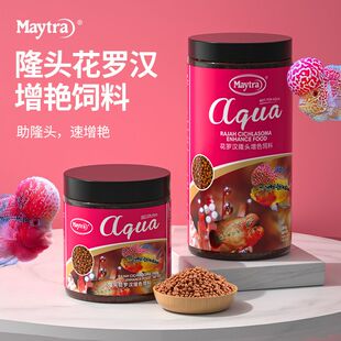 罗汉鱼饲料起头增色增体爆头高蛋白鱼粮热带鱼花罗汉招财颗粒鱼食