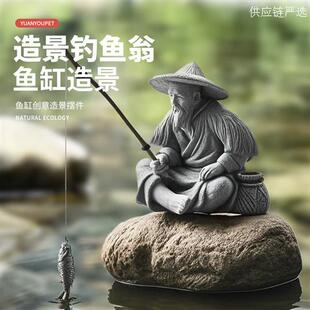 跨境鱼缸装饰造景仿真钓鱼翁小摆件园艺微景观姜太公假山盆景渔翁