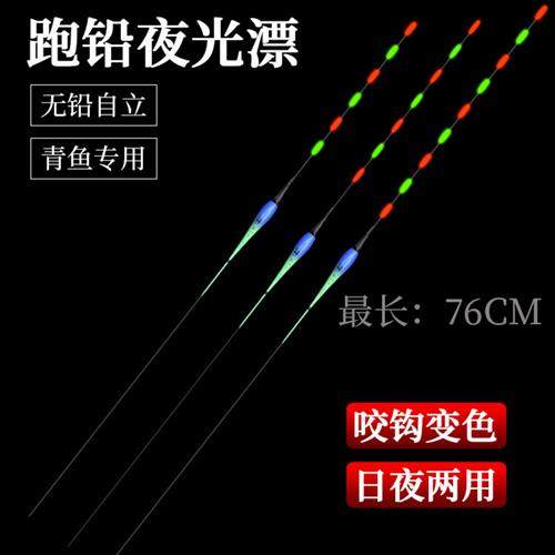 无铅自立大物夜光日夜鱼漂两用醒目电子加粗青鱼鲫鱼鲤鱼浮漂流氓,户外/登山/野营/旅行用品,浮漂,淘宝优惠券,粉丝福利购,淘宝优惠卷