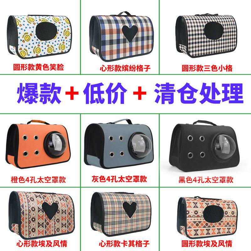 猫包宠物外出便携狗狗大容量可折叠斜跨透气大中小猫咪宠物包
