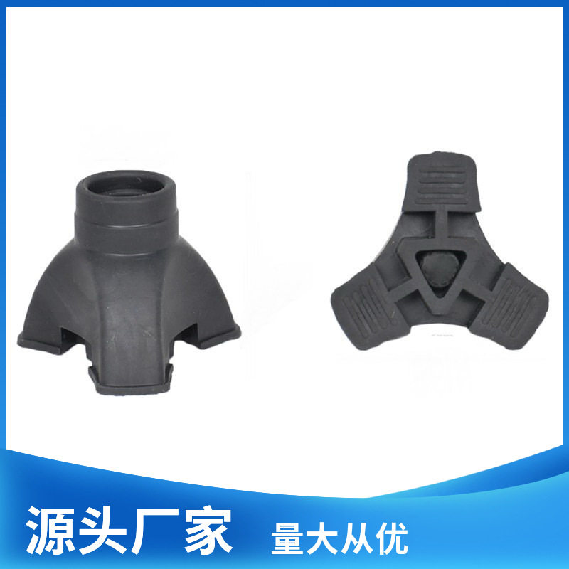 拐杖脚垫登山杖脚套脚垫三脚四脚拐杖胶头橡硅胶防滑耐磨脚垫配件