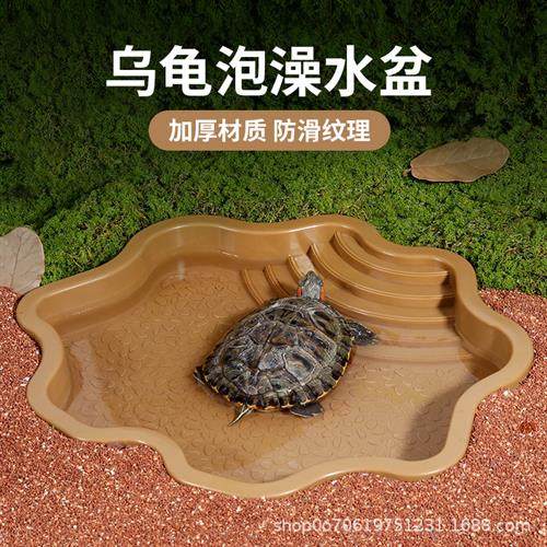跨境乌龟泡澡盆龟食盆水盆蜥蜴半水龟通用洗澡盆水族宠物爬宠盆,宠物/宠物食品及用品,其它水族用具设备,淘宝优惠券,粉丝福利购,淘宝优惠卷