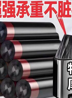 超款黑色垃圾袋自动收口手提式加款抽绳大号厨房宿舍塑料袋子