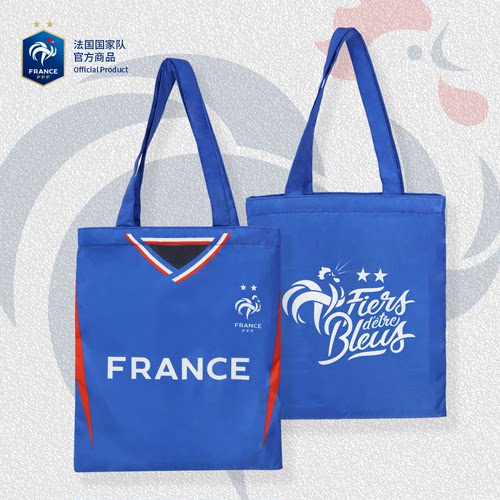法国国家队官方商品 | 主场球衣尼龙单肩包手提袋姆巴佩球迷周边