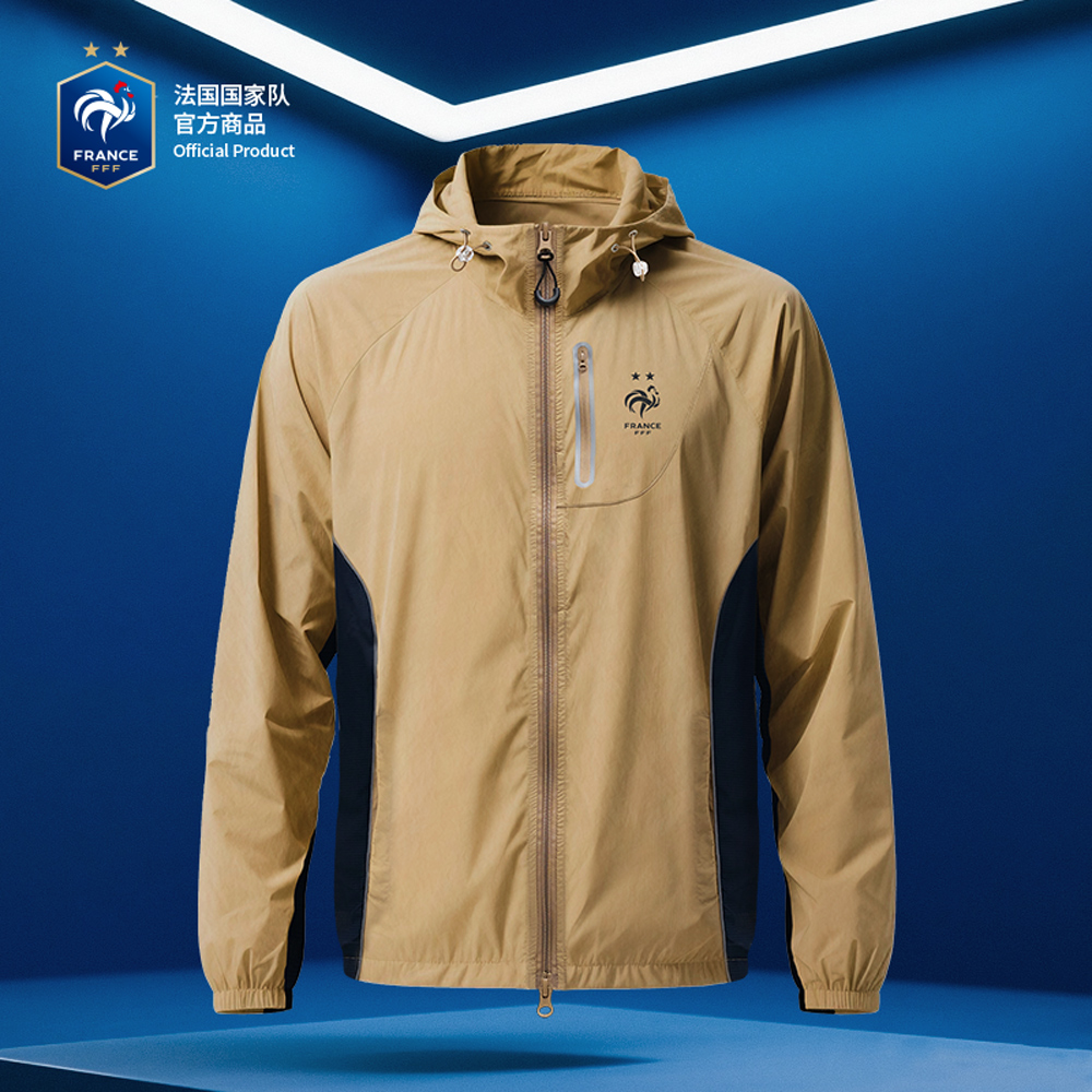 法国国家队官方棕色防晒连帽外套