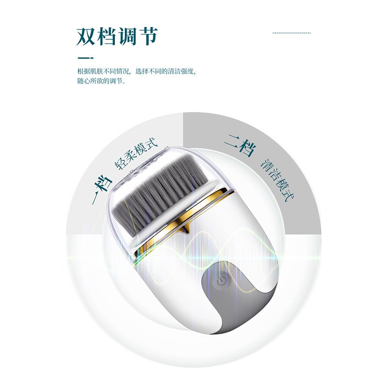新款电动 美f容仪软毛刷多功能洁面仪