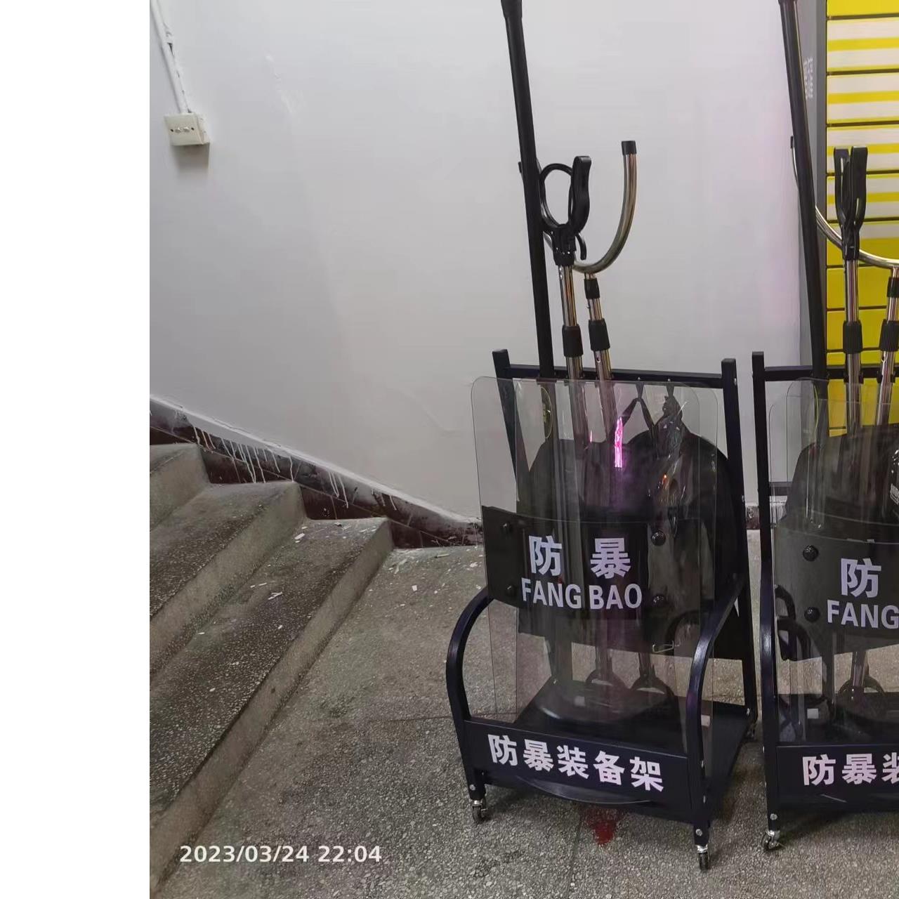 防暴钢叉盾牌防刺服安防保安器材防身安保八件套防暴装备架组合架