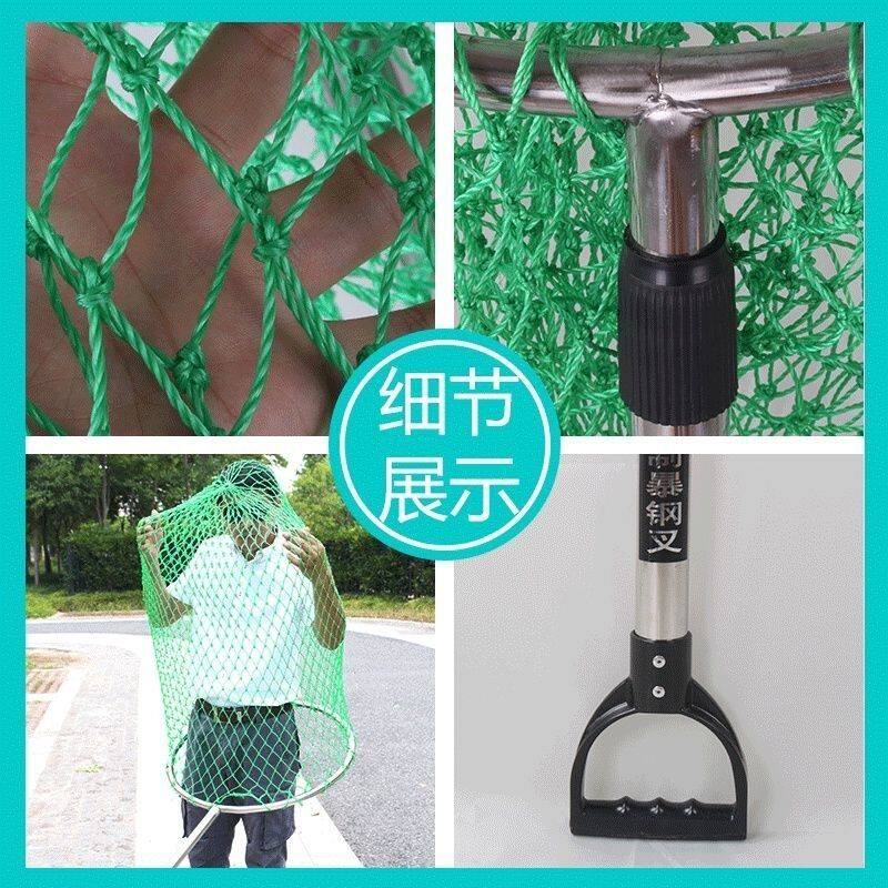 不锈钢可伸缩多功能捕猫狗抓捕器防暴抓捕网兜钢叉保安保器材