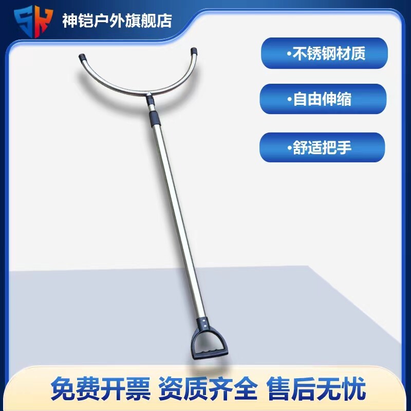 伸缩防暴钢叉不锈钢腰叉校园物业安保用品保安防卫防暴器材