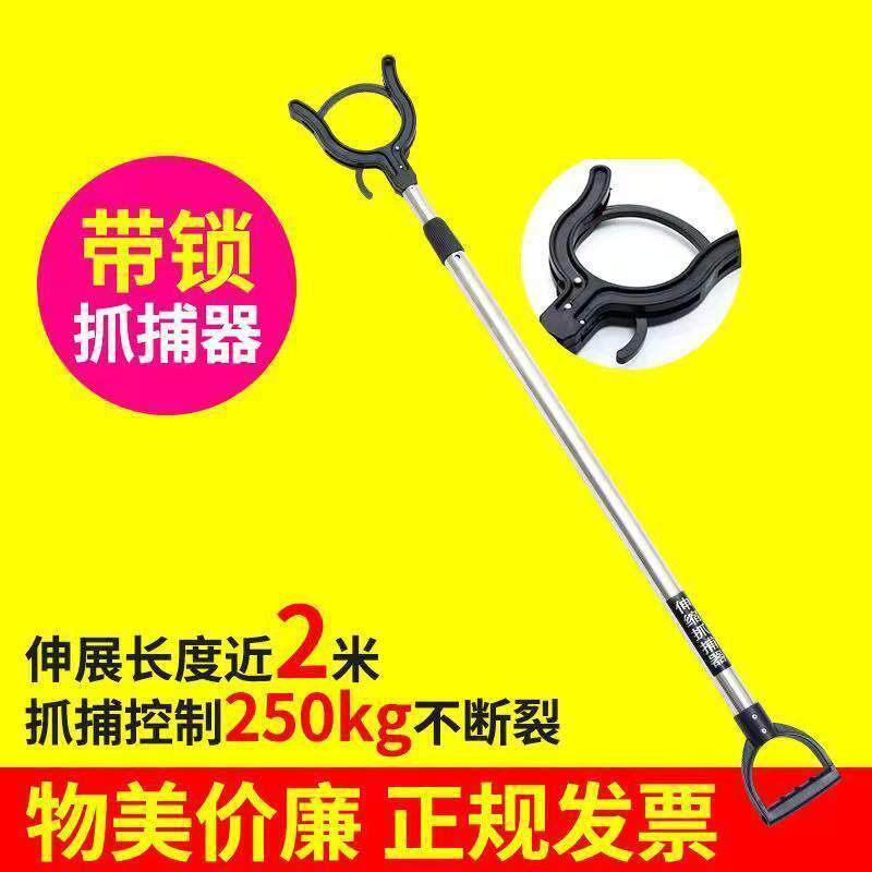 防暴脚叉防爆盾牌钢叉校园安保器材八件套伸缩带锁抓捕器保安直销