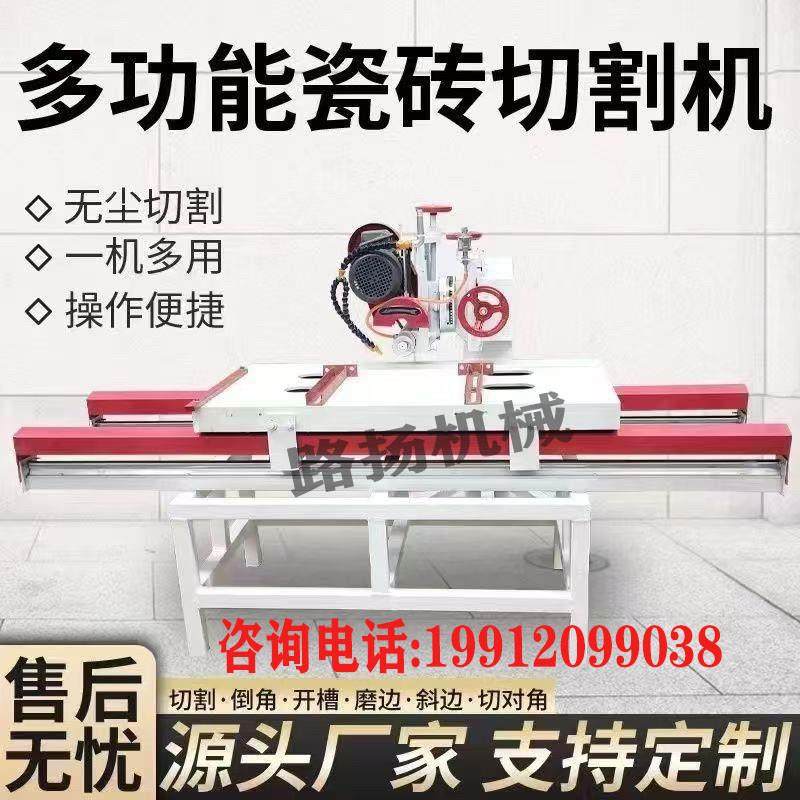 石材切割机台式大型多功能全自动瓷砖开槽倒角磨边45度岩板倒角机,五金/工具,切割机,淘宝优惠券,粉丝福利购,淘宝优惠卷