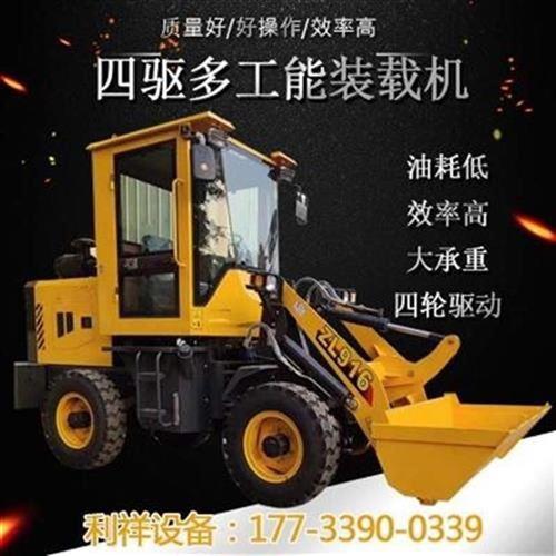 农用矿井虎农场铲土车单缸矮脚四驱装L载机O铲U车30堆高机小型