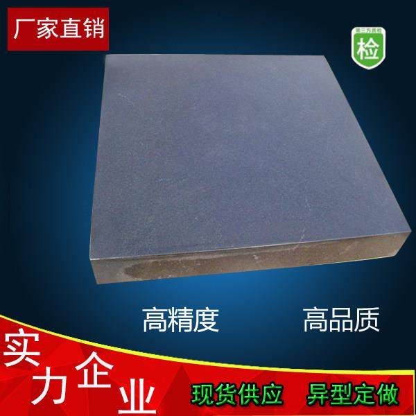 大理石测量检测划线平台平板00级工作台定制花岗岩试验研磨平板,五金/工具,机床工具,淘宝优惠券,粉丝福利购,淘宝优惠卷