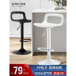 吧台椅现代简约高脚凳酒吧椅子靠背吧凳旋转升降椅高凳子家用吧椅