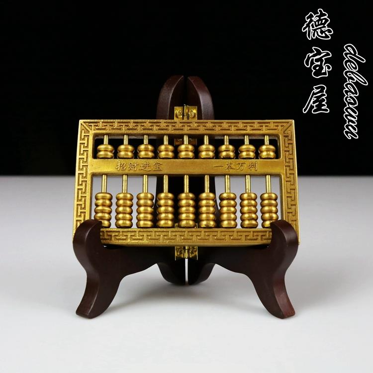 铜算盘摆件纯铜实心雕刻风水如意算子办公室摆设礼品小号大号