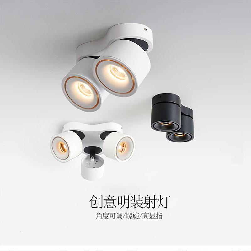 明装射灯客厅家用商用小山丘圆形多头可调角度可折叠led灯明装筒