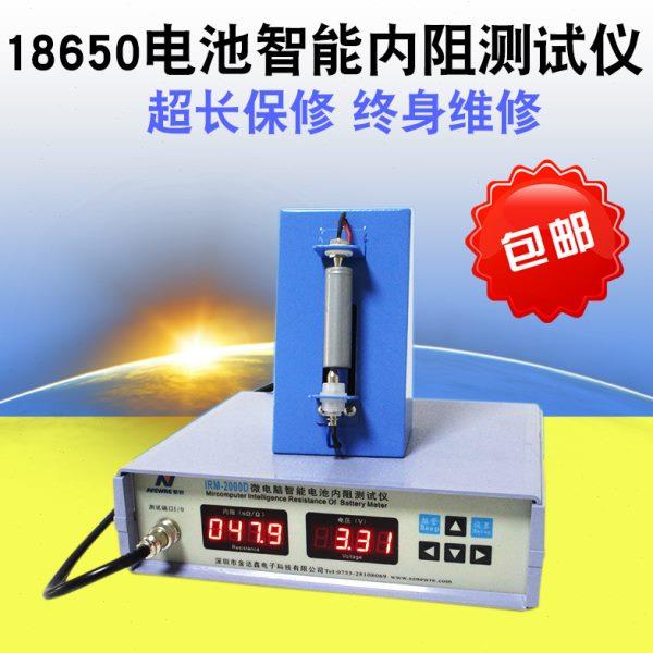 祈工仪器 18650电池智能内阻测试仪聚合物测试仪配对测试仪
