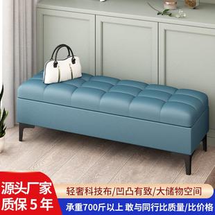 科技布床尾凳卧室放衣凳收纳凳换鞋 凳家用门口长条凳沙发凳储物凳