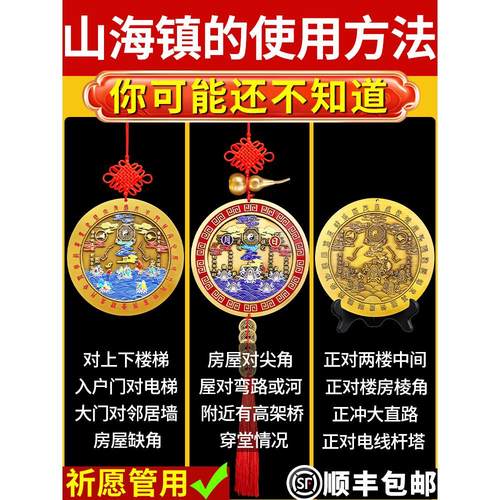 山海镇挂件纯黄铜九宫八卦镜凸镜室外大门室内家用入户门客厅摆件