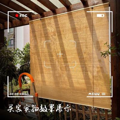 竹帘卷帘窗帘免打孔安装阳台遮阳帘防晒隔热挂钩式隔断窗户遮挡帘