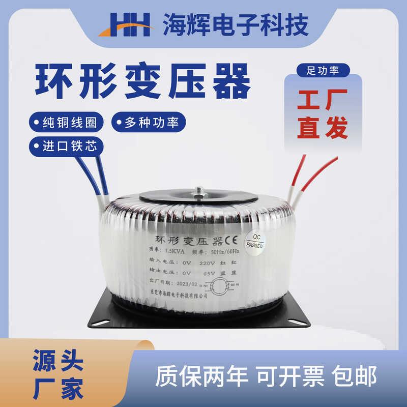 环形变压器57电机86步进马达220V转24V36V48V60V专用纯铜变压器