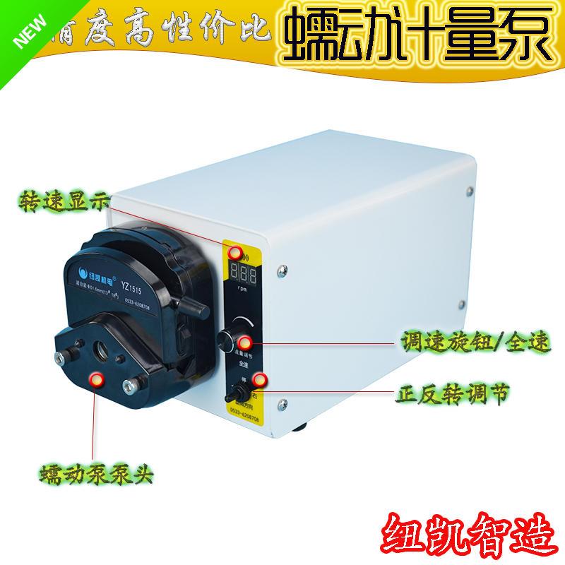 纽凯BR100Y25高精度蠕动泵计量泵微小型自吸真空超低静音厂家直销