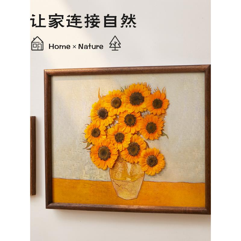 开关仪表箱装饰画不打孔遮挡开关仪表箱客厅开关仪表箱配电箱实木