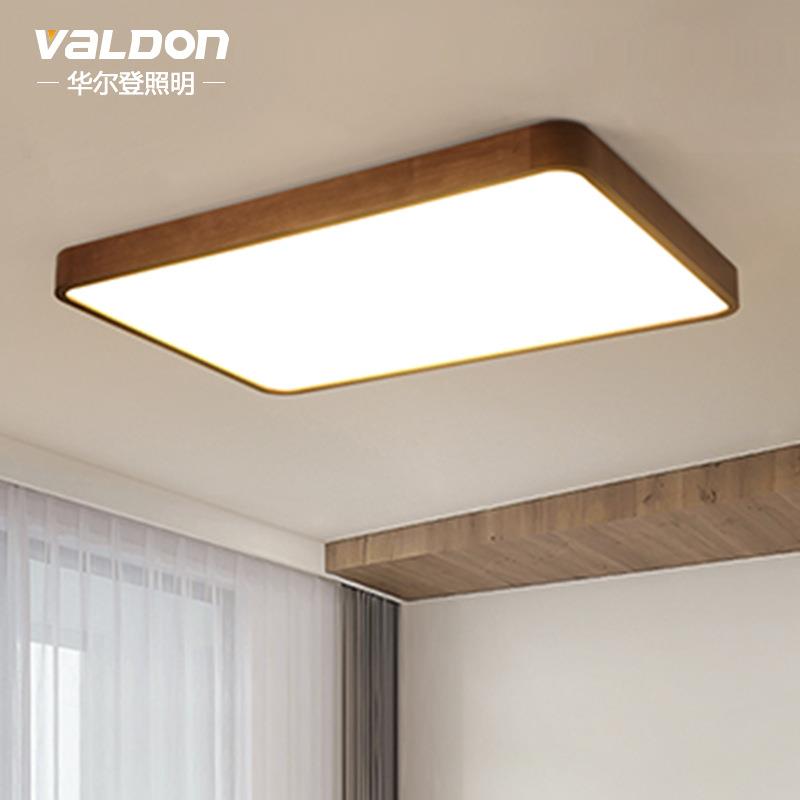 新中式吸顶灯led现代简约卧室灯胡桃木长方形灯具家用中式客厅灯