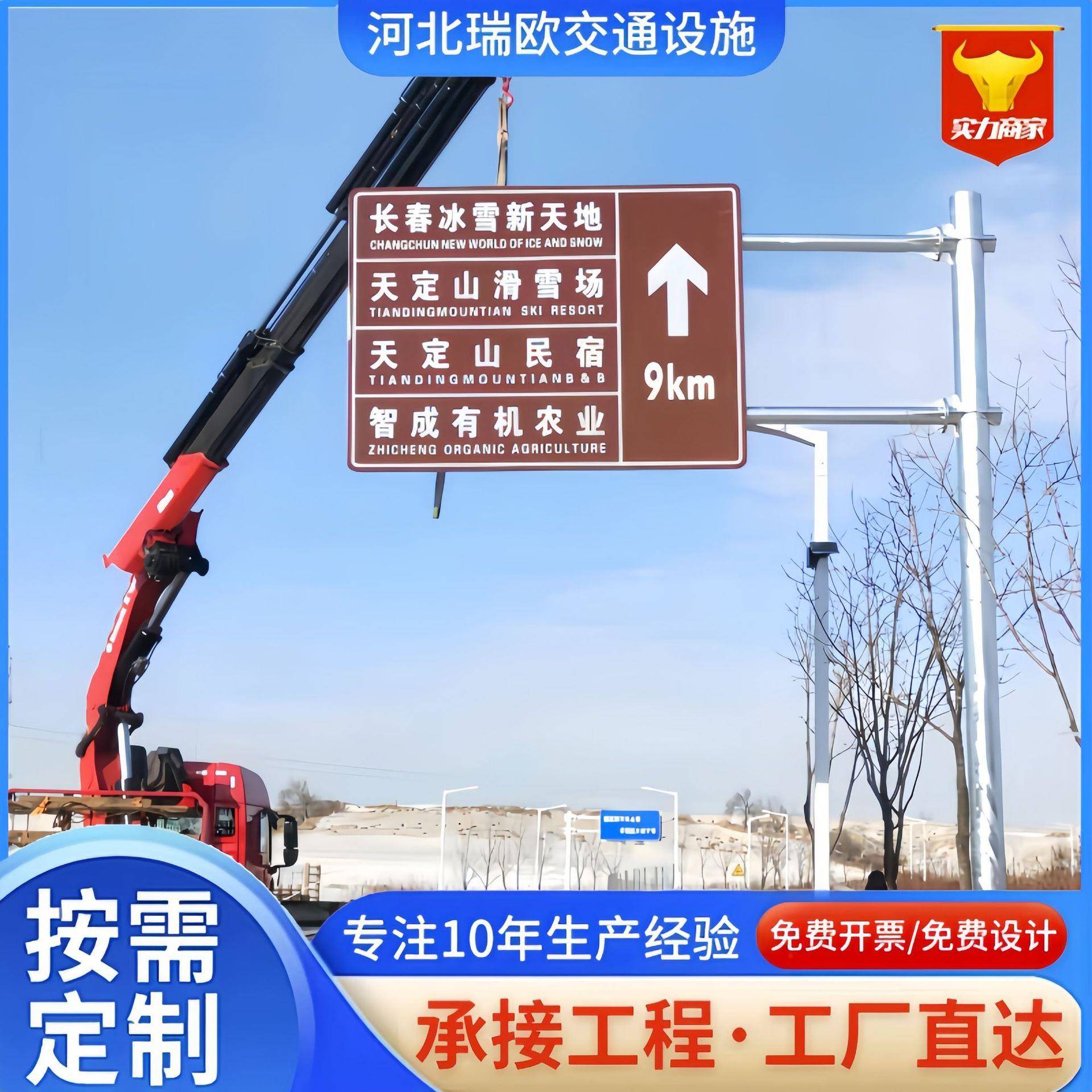 厂家供应交通指示牌立杆路标牌双立柱标杆双柱式交通标志杆