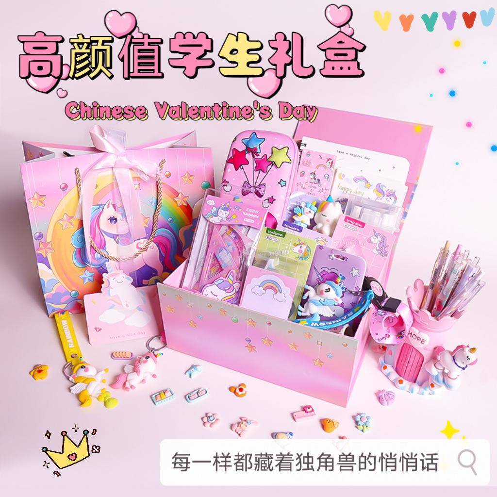 文具套装礼盒小学生毕业礼物女孩文具生日礼物实用幼儿园伴手礼品
