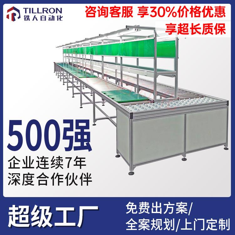 无动力滚筒工装线工厂车间总装流水线组装输送人工手推装配流水线