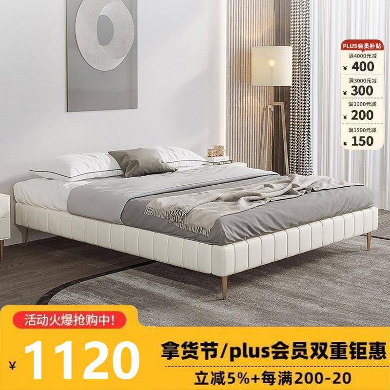 无床头床意式极简布艺床现代简约小户型主卧轻奢无靠背齐边双人床