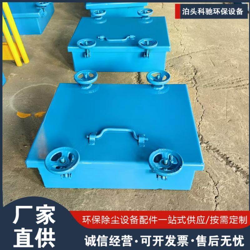 方形快开人孔门锅炉电厂开关门把手检修盖检查口布袋除尘器配件
