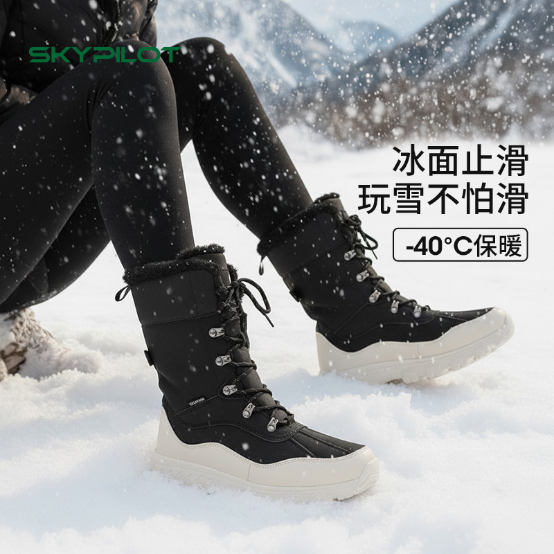 3M气绒保暖+ACE冰面止滑雪地靴