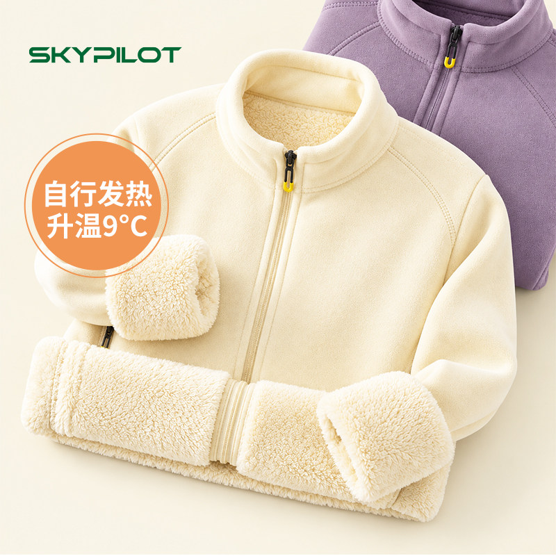 SkyPilot户外抓绒衣男女奥摇粒绒加厚秋冬新款冲锋衣内胆开衫外套
