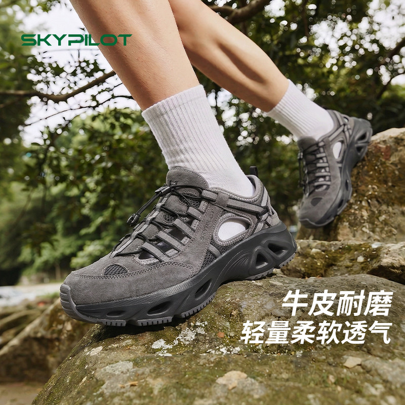 夏季户外凉鞋男防滑缓震涉水凉鞋图片