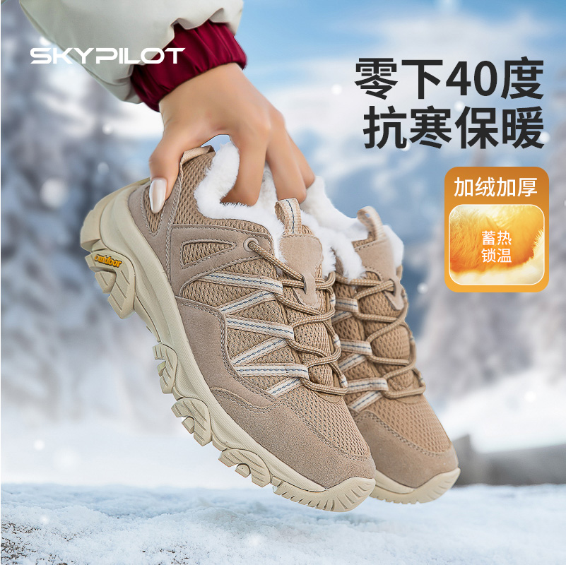 加绒加厚登山鞋男女冬季新款